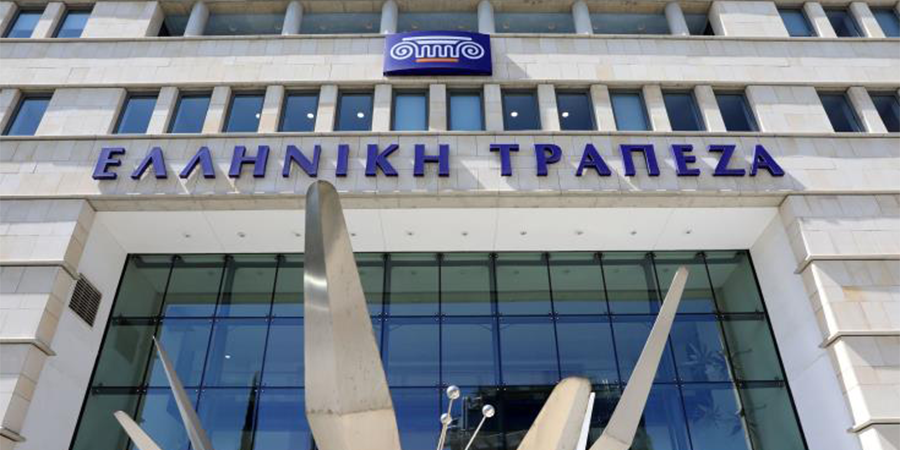 Ελληνική Τράπεζα: Ανακοίνωσε συμμετοχή στο σχέδιο επιδότησης επιτοκίων νέων επιχειρηματικών δανείων